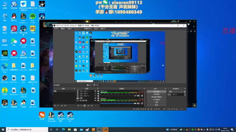【2022-11-18 19点场】Dy丶小然：刺客流狗头 沉浸式发育！！！