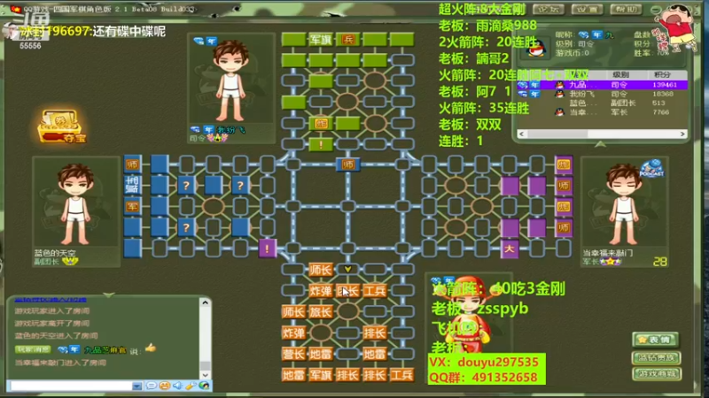 【2022-11-17 23点场】恶蚊子：猛猛播！55556