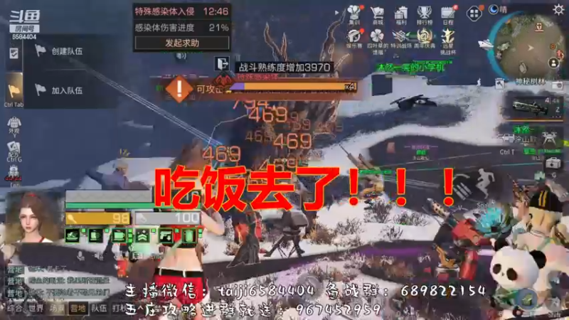 【2022-11-17 20点场】中华田园冯太极：备战12月2日第五季，营地收人