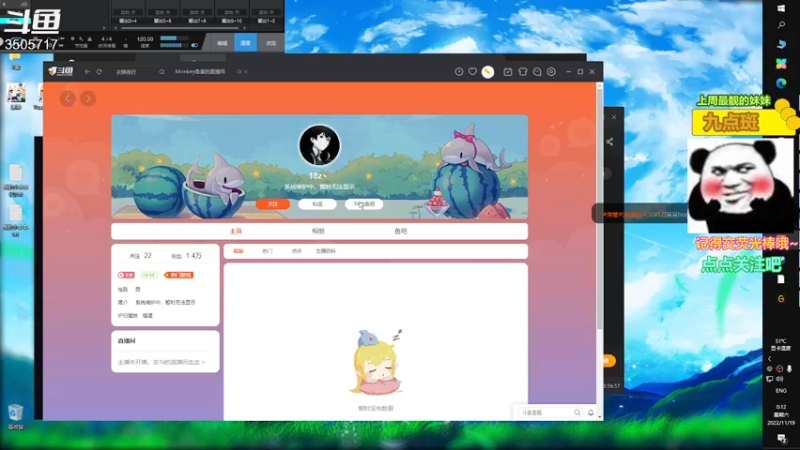 【2022-11-19 00点场】Monkey鱼蛋：〔小奶团〕广东精分主播(粤语)