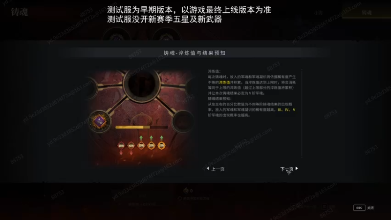 【2022-11-18 22点场】螃蟹Sam：【螃蟹】 测试服瞅瞅看~