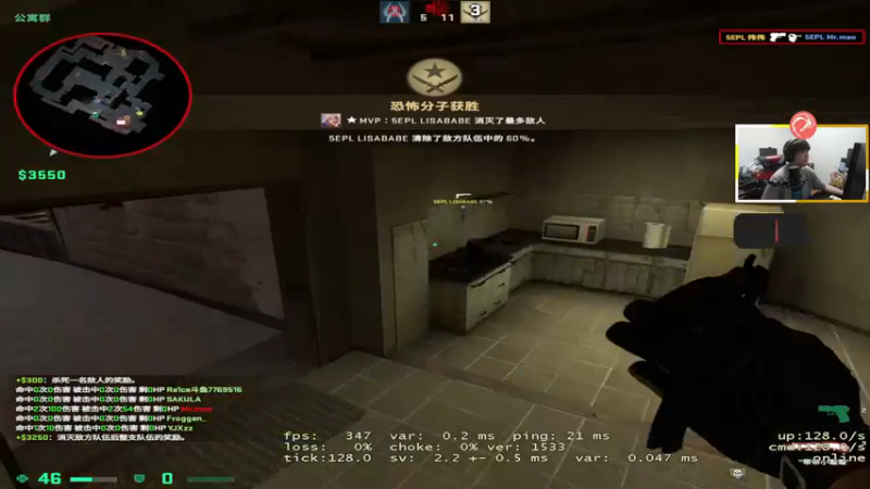 【2022-11-19 01点场】CSGO解说伟伟：最懂CSGO的直播间