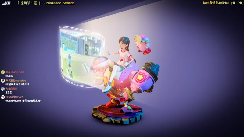 【2022-11-18 20点场】哈尼她姐：「宝可梦·紫」我在帕底亚地区的二三事