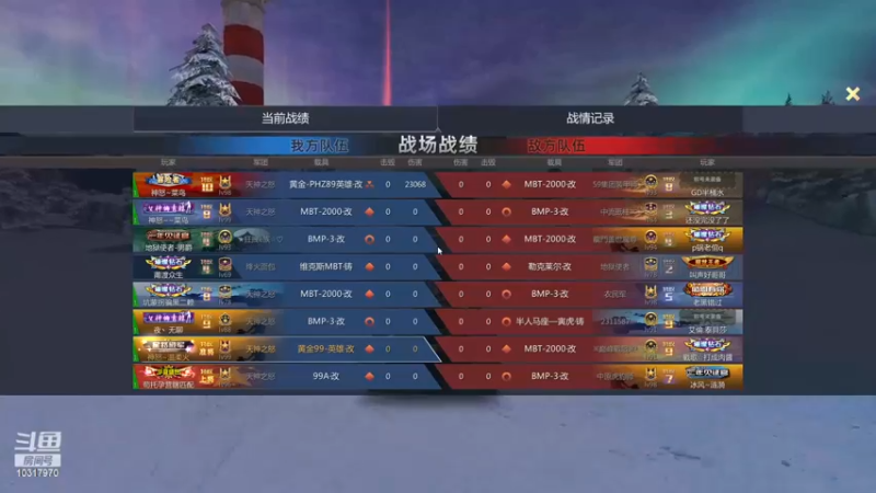 【2022-11-19 20点场】神怒温柔火：神怒温柔火直播间10317970