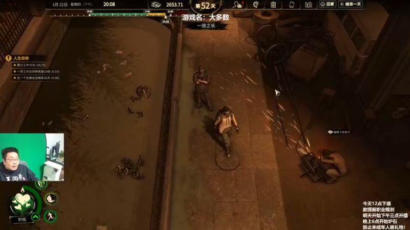 【2022-11-19 21点场】王师傅精益求精：30天连播day24 今天大多数