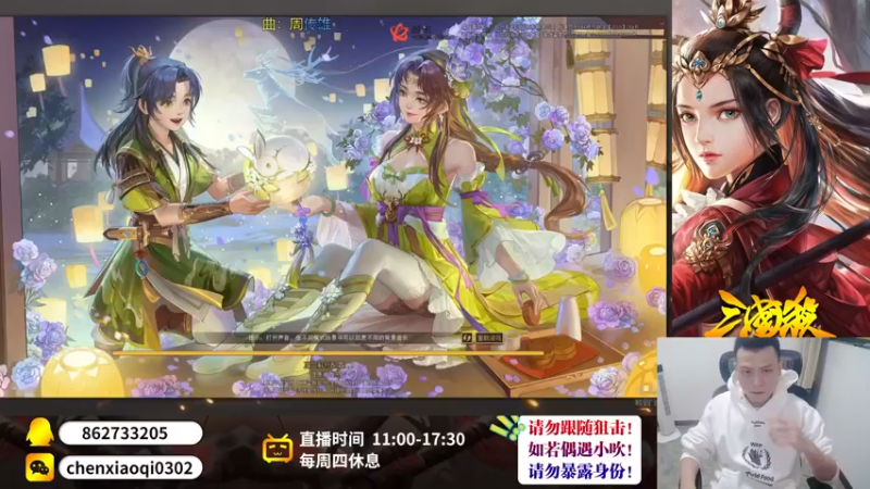 【2022-11-18 17点场】吹得神丶丶丶：健康哥回来了！！！