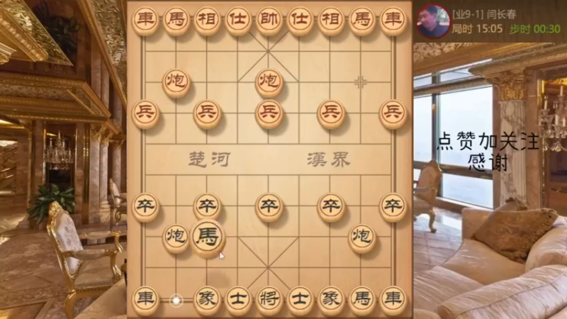 鸳鸯炮，极致凌空献车精妙杀