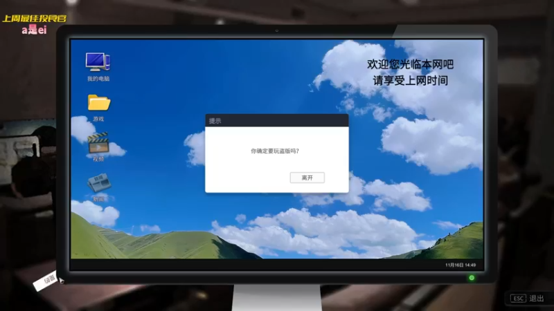 【2022-11-18 20点场】一颗小a桃：【小奶团】桃灵儿变强的第171天