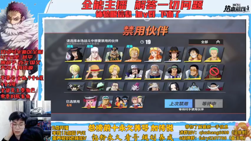 【2022-11-15 23点场】王阿龙大魔王：传说找王阿龙