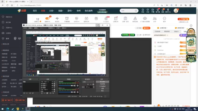 【2022-11-19 14点场】斗鸡dougay：鱼雷冲顶克洛泽