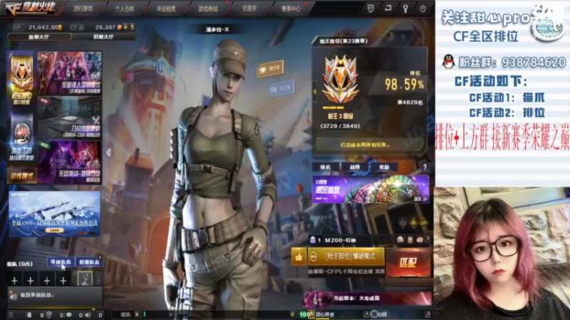 【2022-11-18 19点场】甜心pro：全区排位/最强下饭女打手