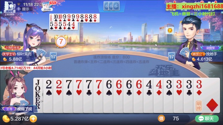 赢6000多
