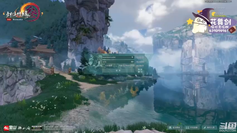 【2022-11-19 17点场】花舞剑：五甲团开荒YX