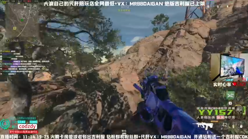 【2022-11-19 15点场】MrBB大波：单人四排酱紫杀？