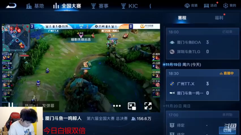 【2022-11-19 22点场】韩跑跑ovo：巅峰赛输一把送1000点券