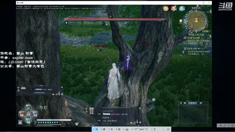 【2022-11-19 15点场】御羽OvO：【叶羽】奇奇怪怪的一天