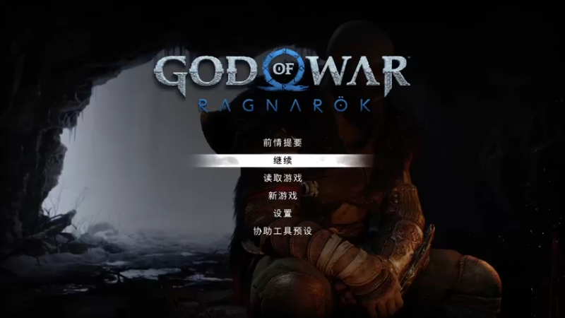 【2022-11-16 13点场】丨消逝丶记忆丨：战神难度诸神黄昏，双刀才是本命