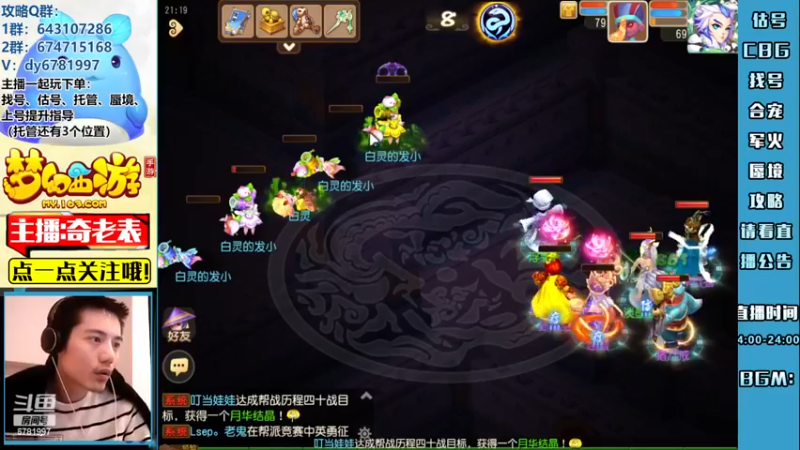 【2022-11-17 21点场】烟鬼奇老表：【长风破浪】得此水友表复何求！