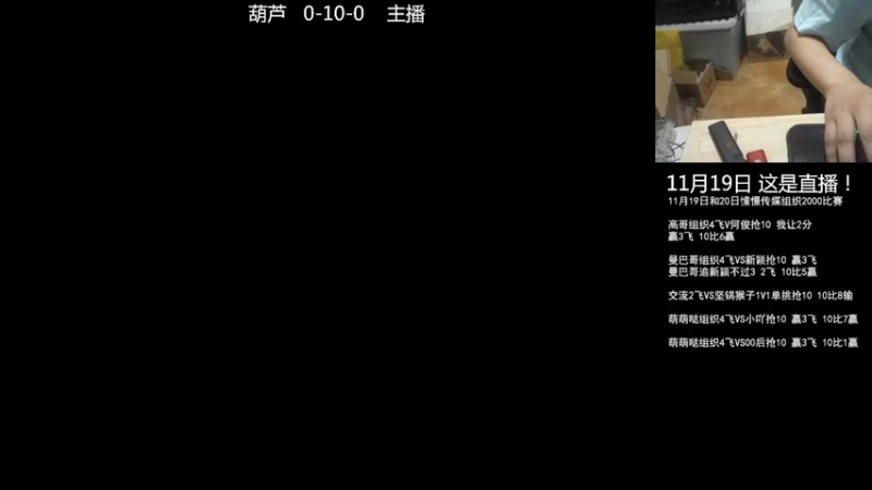 【2022-11-19 20点场】重庆辉輝：明天来 憧憬传媒独家冠名