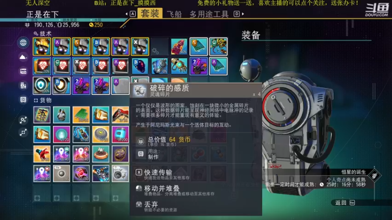 【2022-11-17 20点场】正是在下摸摸西：本直播间主打的就是没人！10258996