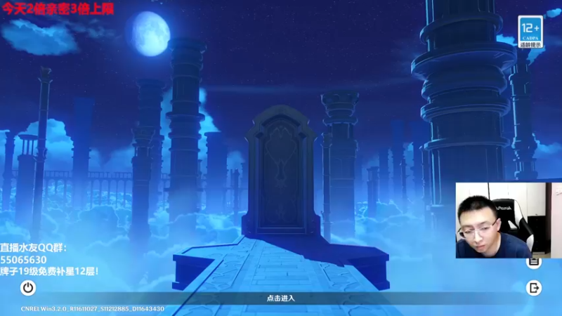 【2022-11-18 19点场】原神龙四爷：全面测评莱伊拉~龙四爷！