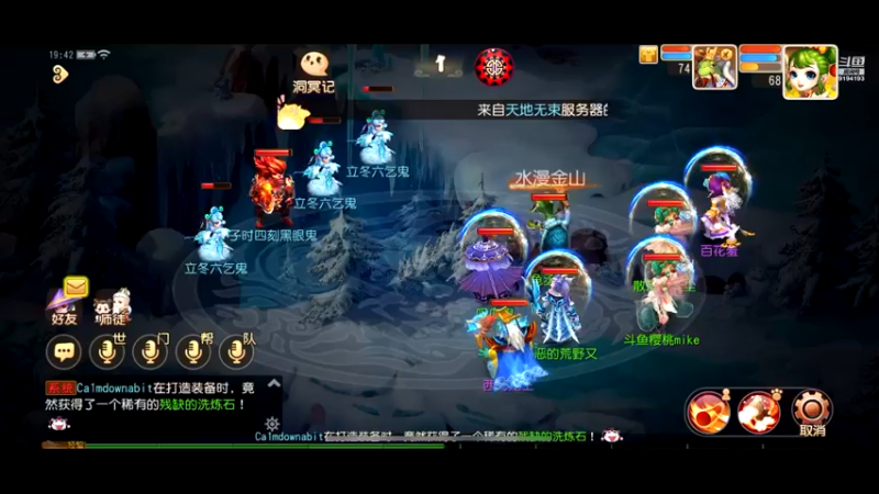 【2022-11-15 19点场】樱桃mike：梦幻手游喜欢