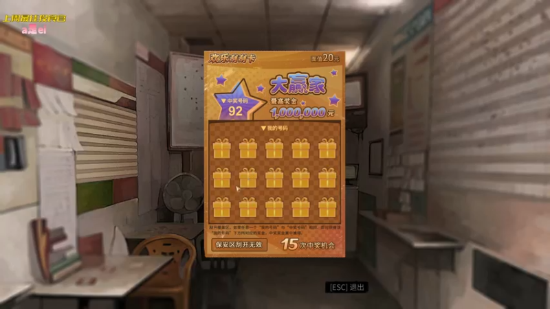 【2022-11-19 00点场】一颗小a桃：【小奶团】桃灵儿变强的第171天