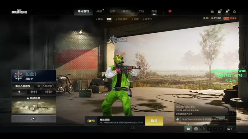 【2022-11-19 17点场】苦茶先森：【大师局】目前单排前十，冲击世界第一