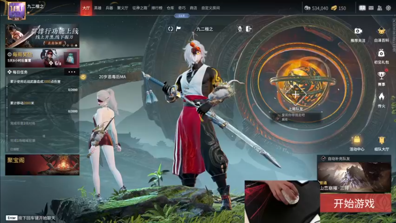 【2022-11-18 19点场】九二楷之丶92K：【楷咕咕】打boss~