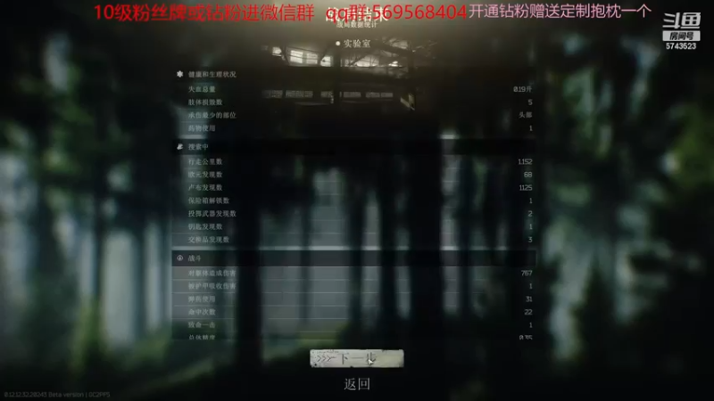 【2022-11-18 22点场】彭皮皮丶：⭐大多数！