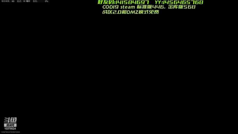 【2022-11-18 21点场】幽灵卢克：COD19 探索DMZ模式