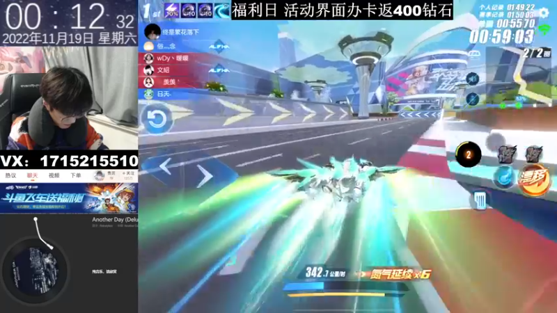 【2022-11-19 00点场】青青青青青青山：下午看联赛