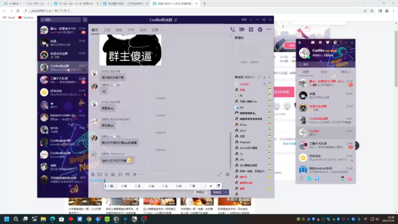 【2022-11-18 22点场】Cnzlike：Cnzlike:源氏秒刀流 oc选手咯！
