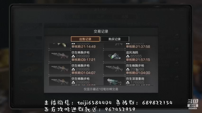 【2022-11-18 21点场】中华田园冯太极：备战12月2日第五季，营地收人