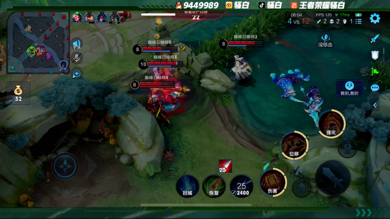 我在斗鱼看骚白直播王者荣耀