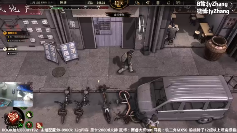 【2022-11-18 23点场】JyZhang：【Jy张】打工张的一天