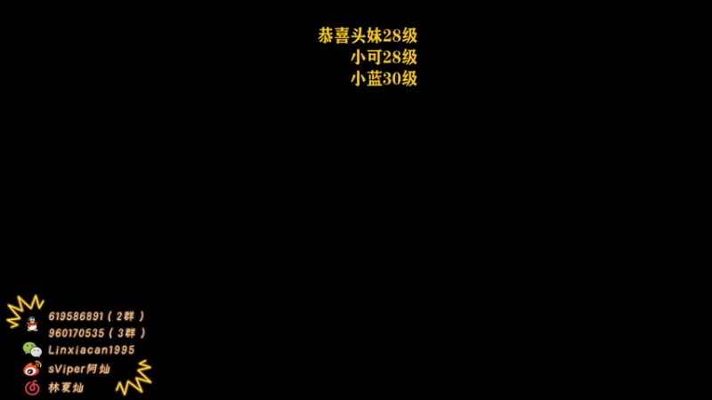【2022-11-19 19点场】sViper丶阿灿：阿灿：打会挑战赛