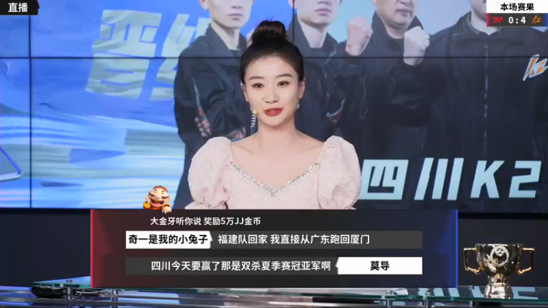 【2022-11-18 21点场】JJ斗地主官方：【预告】11月27日，半决赛拉开帷幕！