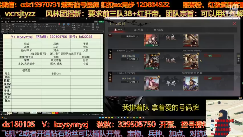 【2022-11-19 16点场】我就是泡菜：邀请赛开始了，大家一起看吧