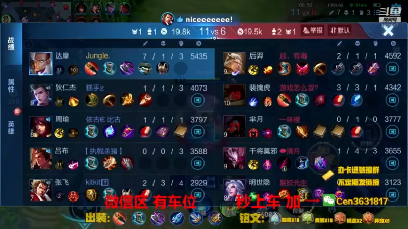 【2022-11-19 10点场】Cen如今：国服达摩，骚操作，实力带粉!!!