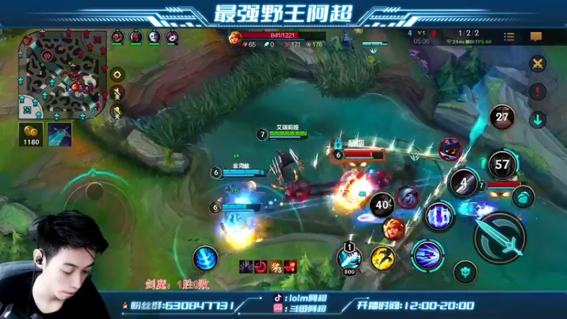 【2022-11-19 16点场】阿超cc丶：⭐阿超:剑魔教学 免费上车！