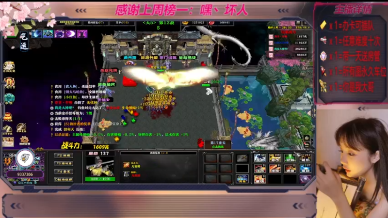 【2022-11-18 19点场】世上本没有卢：踏碎三界：祖传辅助