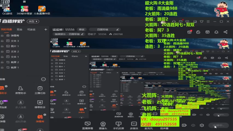【2022-11-19 11点场】恶蚊子：猛猛播！55556