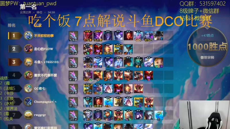 【2022-11-19 18点场】阿陈ctw：一带本版一代神，代代版本德莱文