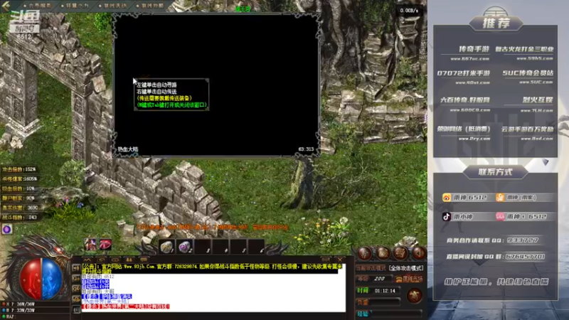 【2022-11-19 01点场】雨神丶：搭配最强羁绊！