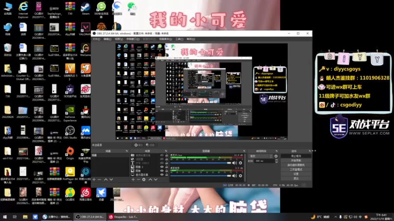 【2022-11-19 18点场】diyy刘頔：diyy：1.5倍亲密度！先頔仁杰！