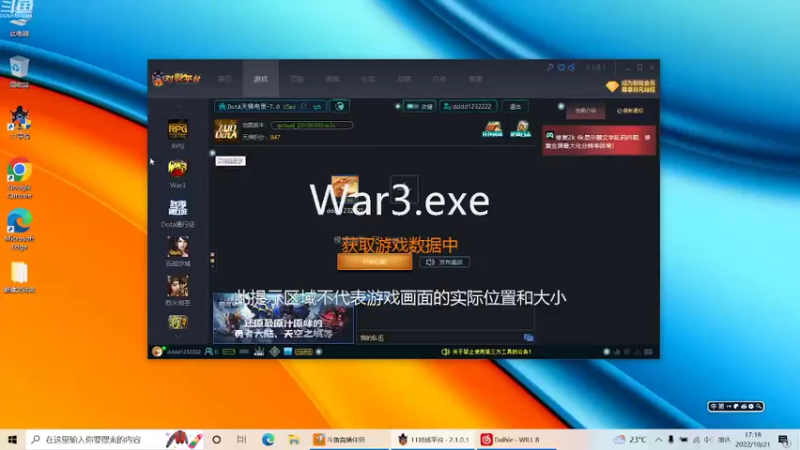 m123的精彩时刻221021_dota155