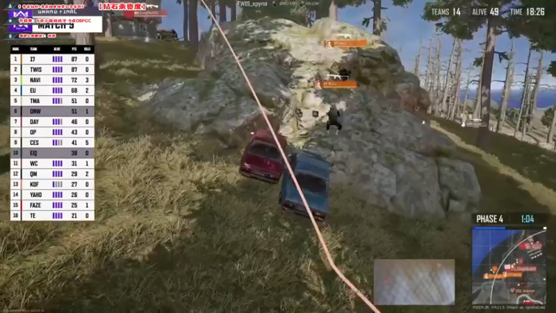 【2022-11-18 23点场】imxiaoxin：【✘-✘】PGC决赛！一起收看！