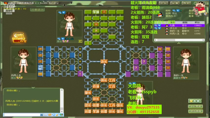 【2022-11-18 23点场】恶蚊子：猛猛播！55556