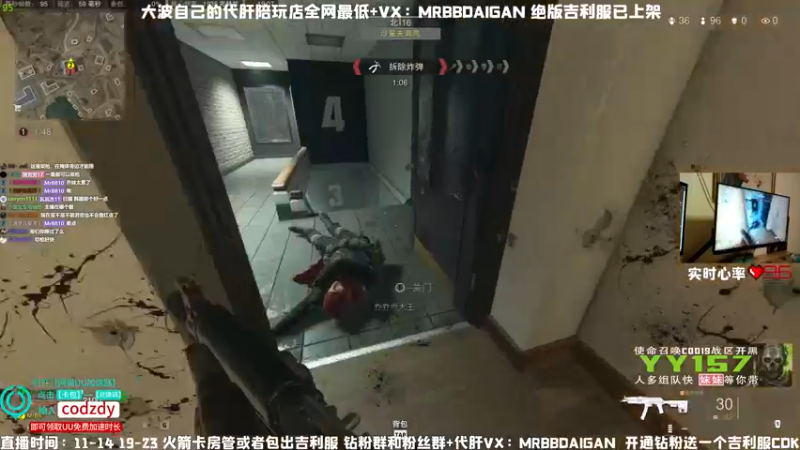 【2022-11-19 19点场】MrBB大波：单人四排酱紫杀？